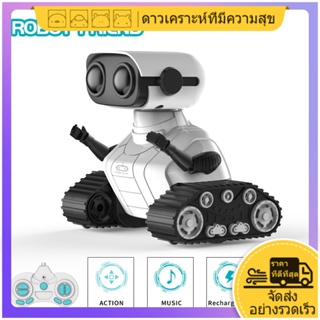 ดาวเคราะห์มีความสุข Ebo หุ่นยนต์ของเล่นเด็กชาร์จ RC หุ่นยนต์สำหรับเด็กชายและหญิงควบคุมระยะไกลของเล่นเพลงและดวงตา LED ของขวัญสำหรับเด็ก