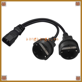 Bang Y-splitter อะแดปเตอร์เชื่อมต่อสายไฟ C14 เป็น EU4 8 มม. 2 ชิ้น