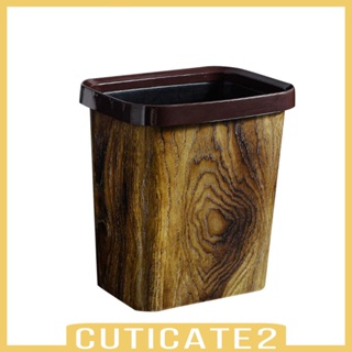 [Cuticate2] ตะกร้ากระดาษ ลายไม้ สไตล์เรโทร สําหรับห้องน้ํา บ้าน ห้องนอน ห้องนั่งเล่น