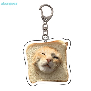 Abongsea พวงกุญแจอะคริลิค จี้รูปแมวปิ้งขนมปังปิ้งน่ารัก ขนาดเล็ก สร้างสรรค์ สําหรับแขวนตกแต่งกระเป๋า โทรศัพท์มือถือ