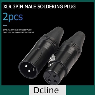 [Dcline.th] ปลั๊กเชื่อมต่อสายเสียงไมโครโฟน XLR 3Pin ตัวผู้ ตัวเมีย DIY 1 คู่