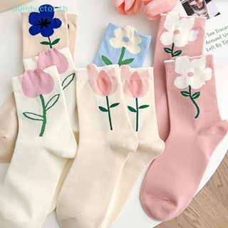 Buildvictor ใหม่ ถุงเท้า ลายการ์ตูนดอกไม้ สีแคนดี้ สไตล์เกาหลี ญี่ปุ่น ระบายอากาศ ใส่สบาย สําหรับผู้หญิง 1 คู่