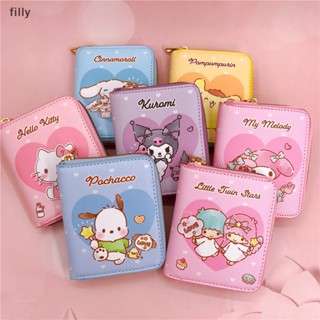 กระเป๋าสตางค์ กระเป๋าใส่เหรียญ ลายการ์ตูน Cinnamoroll น่ารัก ขนาดเล็ก สําหรับเด็กผู้หญิง