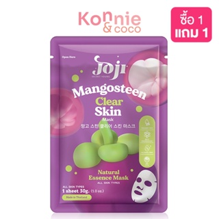 JOJI Secret Young Mangosteen Clear Skin Maks 30g.