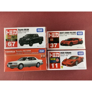 🚗 Toyota Hilux / Toyota CELSIOR / Bugatti Chiron Pur Sport / Enzo Ferrari Scale 1:64 ยี่ห้อ Tomica