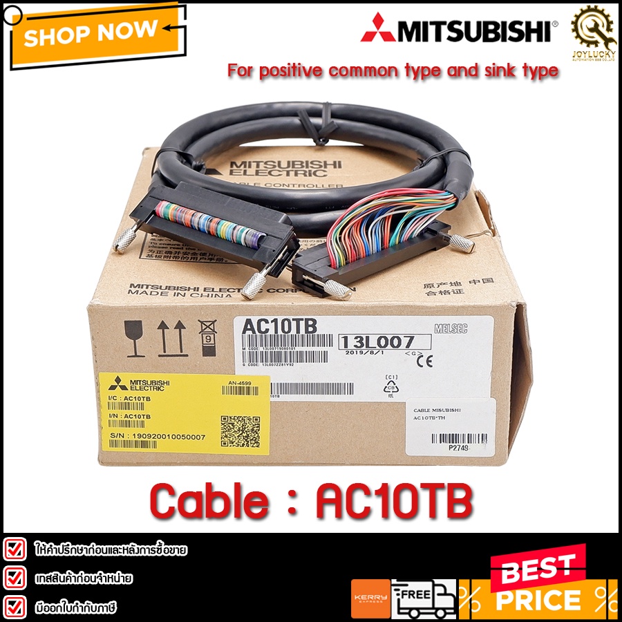 CABLE MISUBISHI AC10TB MELSEC-Q | Shopee Thailand