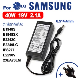 อะแดปเตอร์แล็ปท็อป Samsung 40W 19V 2.1A ขนาดหัว 6.5*4.4 มม อะแดปเตอร์แปลงไฟ + สายไฟ