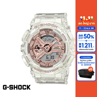 CASIO นาฬิกาข้อมือผู้หญิง G-SHOCK YOUTH รุ่น GMA-S110SR-7ADR วัสดุเรซิ่น สีขาว