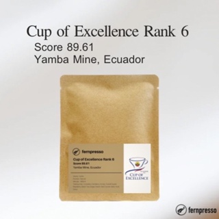 Cup of Excellence Rank 6 Score 89.61 Yamba Mine, Ecuador16g