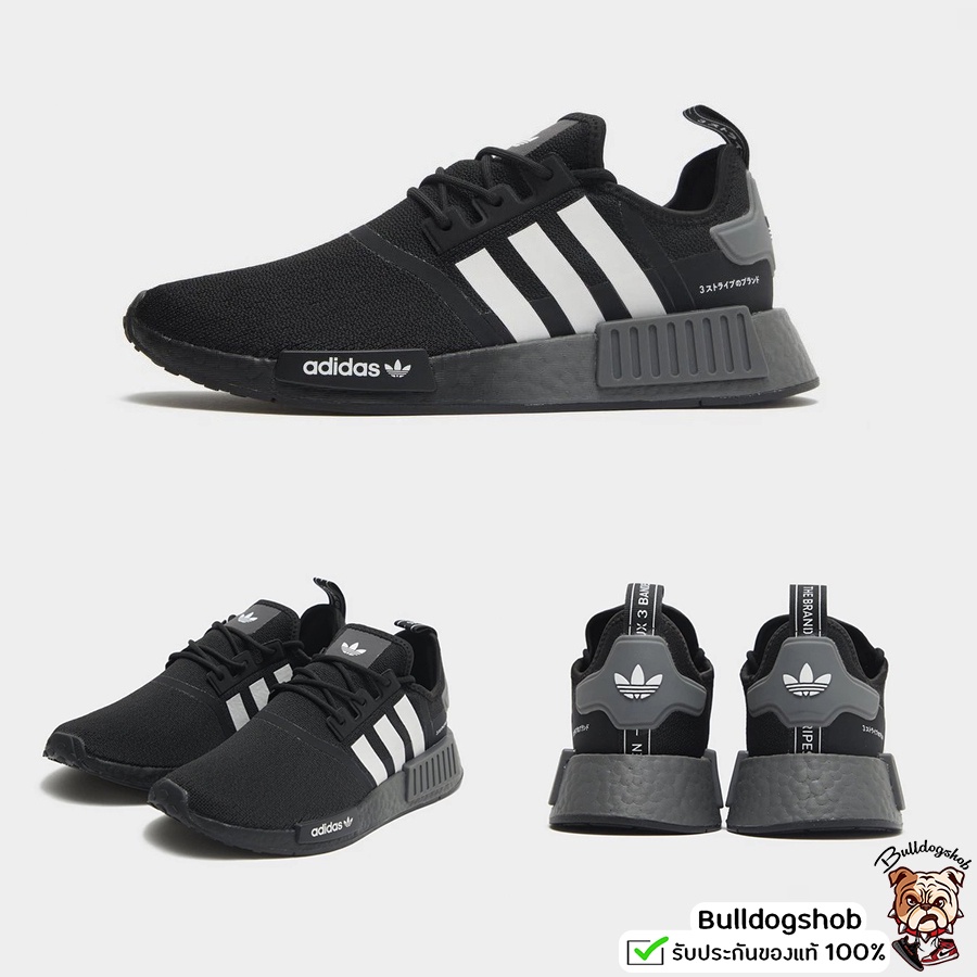 adidas gazelle silver green womens Shop Black Mens adidas NMD R1 Lace Up Sneakers – Shoebacca main image 0