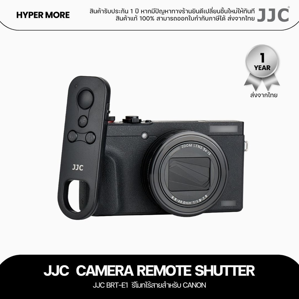 JJC BR-E1 Camera Remote Shutter รีโมทไร้สายสำหรับ Canon | Shopee Thailand