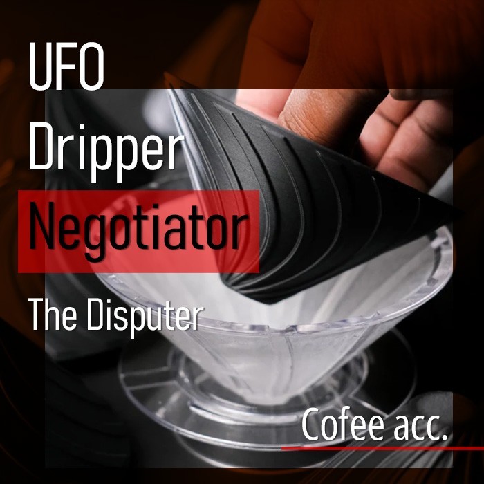 DIsputer UFO Filter Shaper Negotiator OFFICIAL Coffee Dripper Barista ...