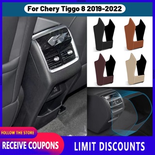 แผ่นหนังไมโครไฟเบอร์ ป้องกันช่องระบายอากาศ คุณภาพสูง สําหรับ Chery tiggo 8 tiggo 8pro 2019 2020 2021 2022