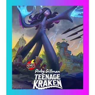 HIT MOVIE 4K UHD 4K - รูบี้ สาวน้อยอสูรทะเล Ruby Gillman Teenage Kraken (2023) - แผ่นหนัง 4K UHD - แผ่นหนัง 4K UHD (เสีย