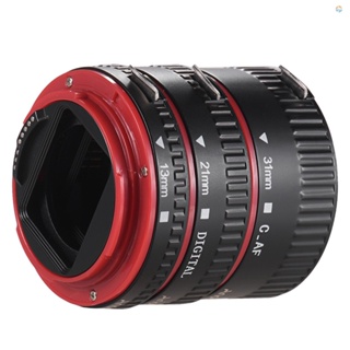 {Fsth} Andoer แหวนอะแดปเตอร์ขยายเลนส์มาโคร โฟกัสอัตโนมัติ แบบพกพา (13 มม. +21 มม. +31 มม.) แบบเปลี่ยน สําหรับ Canon EOS EF EF-S Canon 60D 7D 5D II 550D