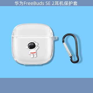 For HuaWei FreeBuds SE2 Clear Soft Case Cute Silicone soft Case Cartoon Camera straps  HuaWei FreeBuds 5 Shockproof Case Bluetooth Earphone Shell Protective Cover