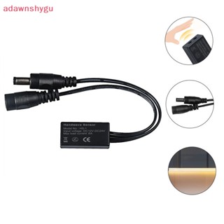 Adagu สวิตช์เซนเซอร์เปิด ปิดประตู DC12V-24V 6A DC พอร์ต 5.5*2.1 มม. สีเดียว สําหรับแถบไฟ LED COB