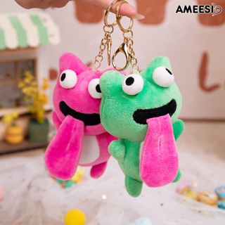 พวงกุญแจ จี้ตุ๊กตาการ์ตูนกบ Ameesi Kiss Green/Pink แบบนิ่ม เหมาะกับของขวัญคู่รัก สําหรับห้อยกระเป๋าเป้สะพายหลัง