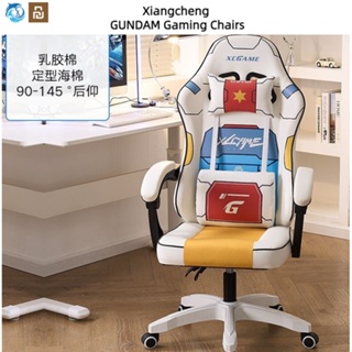 Xiaomi Youpin Xiangcheng เก้าอี้เกมมิ่ง เก้าอี้คอมพิวเตอร์ Mecha GUNDAM สบาย ออกแบบตามสรีรศาสตร์ ของขวัญสําหรับครอบครัว
