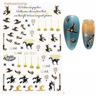Fantastictrip สติกเกอร์ติดเล็บ ลายการ์ตูนฟักทอง ค้างคาว แมงมุม แมว ฝน หัวใจ น่ารัก แฟชั่น สําหรับตกแต่งเล็บ