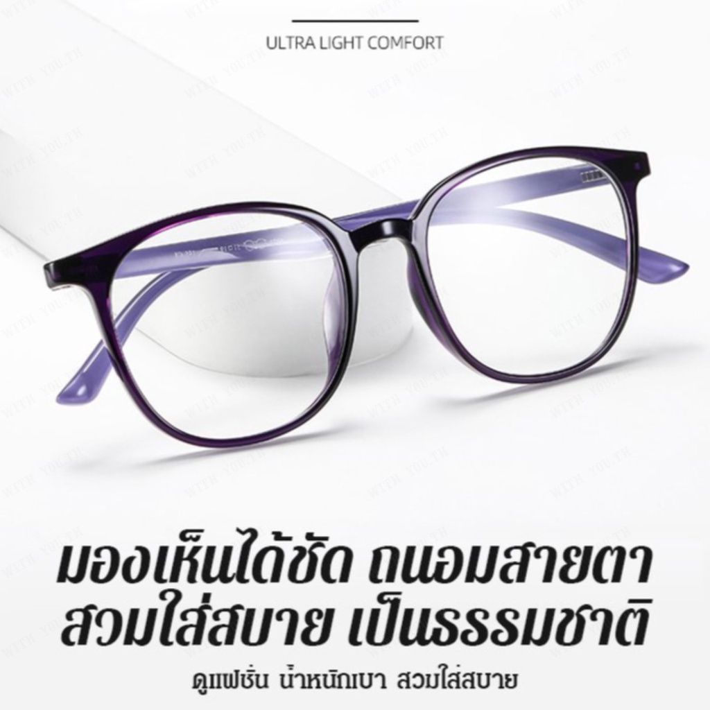 แว่นตาอ่านหนังสือ-กรอบใหญ่-ป้องกันแสงสีฟ้า-หรูหรา-สําหรับผู้สูงอายุ-x5di