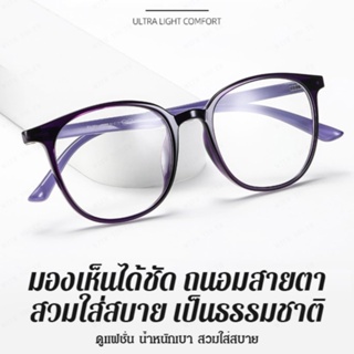 แว่นตาอ่านหนังสือ กรอบใหญ่ ป้องกันแสงสีฟ้า หรูหรา สําหรับผู้สูงอายุ X5DI