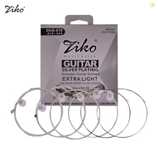 Banana_pie ZIKO DUS-010 สายกีตาร์อะคูสติก ชุบเงิน 6 สาย น้ําหนักเบาพิเศษ ทนต่อการกัดกร่อน