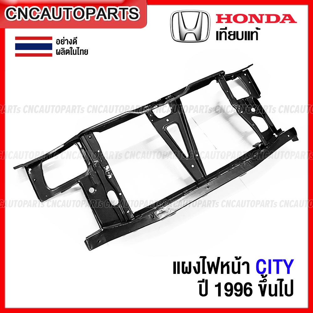 แผงไฟหน้า-honda-city-ปี-1996-แผงยึดหม้อน้ำ-คานรับฝาหน้า-คานใต้หม้อน้ำ-หนา-อย่างดี-เทียบแท้