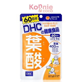 DHC-Supplement Folic Acid 60 Days.