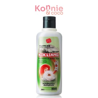 Kokliang Herbal Shampoo Original 200ml ก๊กเลี้ยง แชมพูสมุนไพรสำหรับหนังศีรษะและเส้นผม.