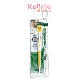 Dentiste Deluxe Tongue Cleaner Germany [Random] แปรงทำความสะอาดลิ้น.