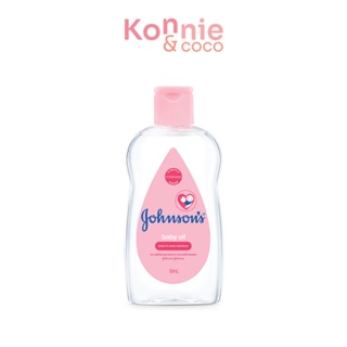 Johnsons Baby Oil Regular 50ml จอห์นสัน เบบี้ ออยล์ อ่อนโยนต่อผิว ผิวนุ่มชุ่มชื้นน่าสัมผัส.