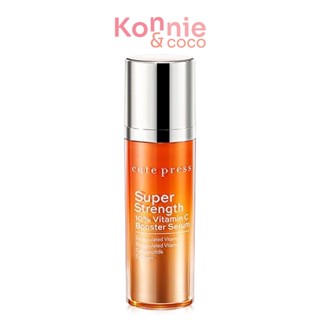 Cute Press Super Strength 10% Vitamin C Booster Serum 30ml.