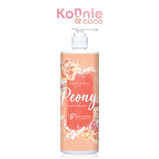 Cute Press Peony Paradise Body Cream 490ml.