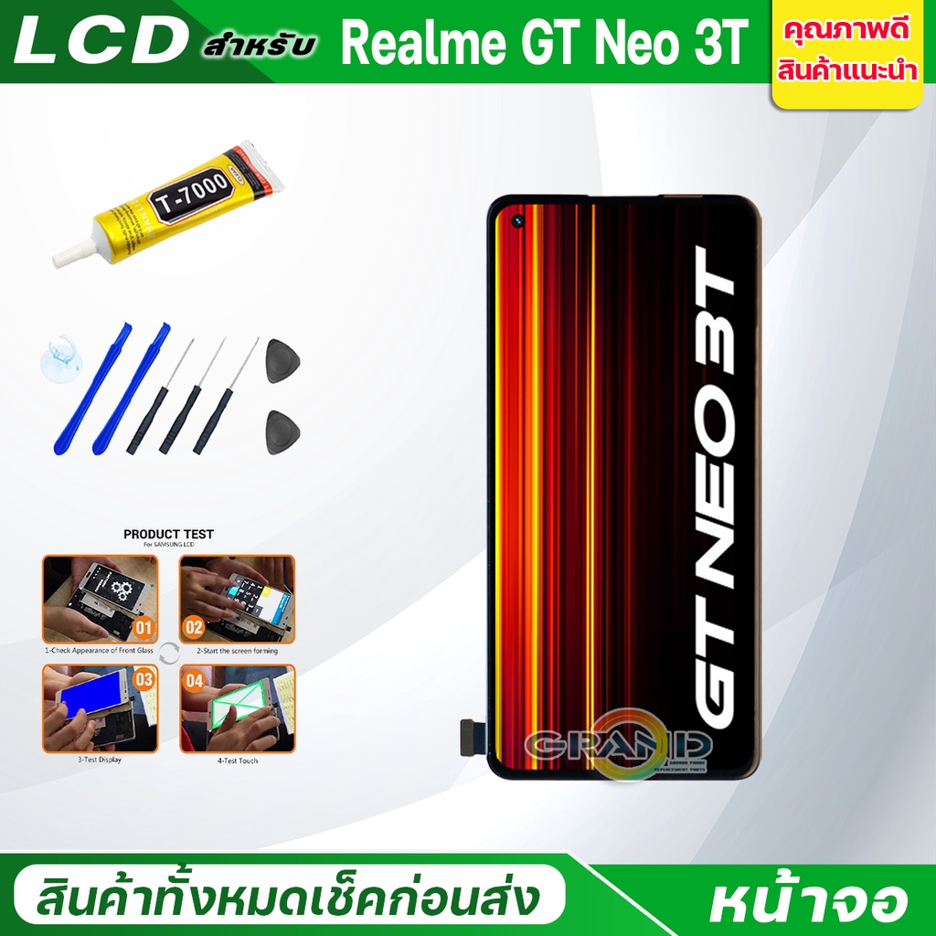 Lcd หน้าจอ oppo Realme GT Neo 3T Screen Display จอชุด พร้อมทัชสกรีน จอ ...
