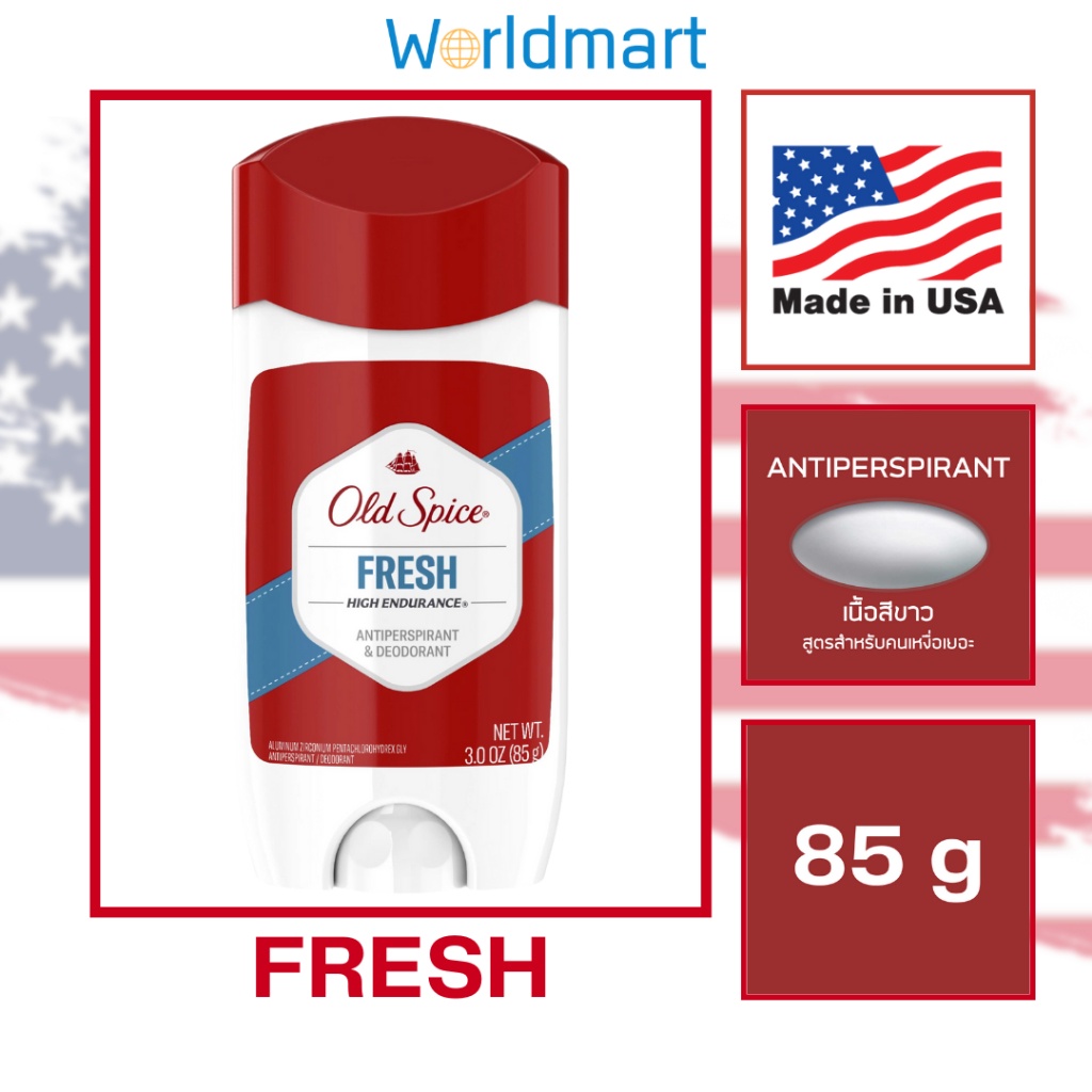 โรลออน Old Spice (พร้อมส่ง) ของแท้ โรลออนขายดี สินค้านำเข้าจาก USA ...