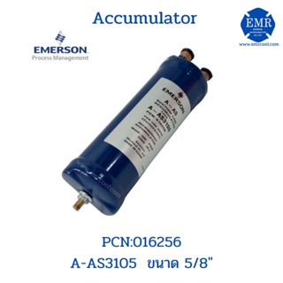 "EMERSON" (อีเมอร์สัน) Accumulator แอคคิวมูเลเตอร์ ขนาด 5/8" A-AS3105