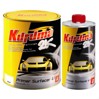 **ชุดใหญ่** สีรองพื้นกลบรอย KURUMA คูลูม่าร์  สีเทา 4:1 ขนาด 3 ลิตร P/A และฮาร์ดเดนเนอร์ ขนาด 0.75 ลิตร P/B