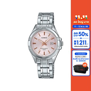 CASIO นาฬิกาข้อมือ CASIO รุ่น LTP-1308D-4AVDF วัสดุสเตนเลสสตีล สีชมพู