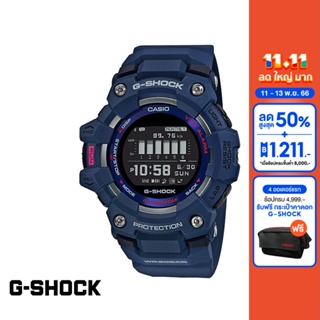 CASIO นาฬิกาข้อมือผู้ชาย G-SHOCK YOUTH รุ่น GBD-100-2DR วัสดุเรซิ่น สีน้ำเงิน