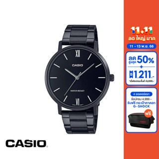 CASIO นาฬิกาข้อมือ CASIO รุ่น MTP-VT01B-1BUDF วัสดุสเตนเลสสตีล สีดำ