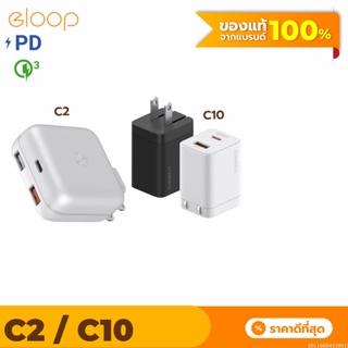 [แพ็คส่ง 1 วัน] Eloop C2 / C10 GaN รวม หัวชาร์จเร็ว PD สูงสุด 65W Orsen Apapter หัวชาร์จ USB Type C Orsen