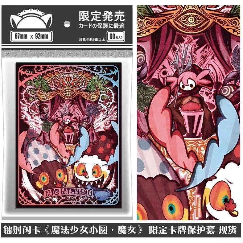 codex card sleeves Ultra Pro Sleeves: APEX