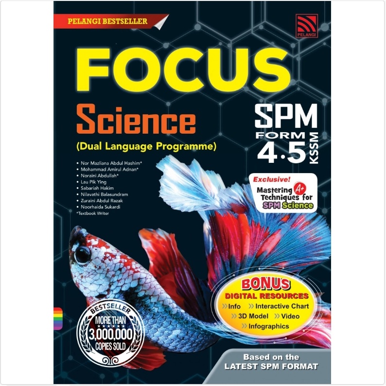 N2N Education Focus SPM Science 2023 หนังสือติวเข้มวิทยาศาสตร์ ม.4-6 ...