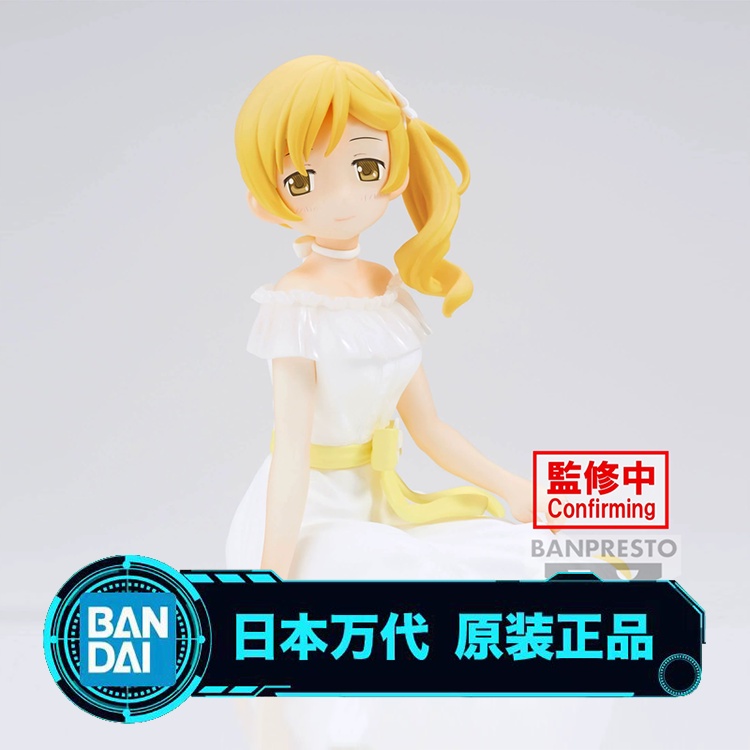 Bandai 88749 ฟิกเกอร์ผู้หญิง โรงงานเวทมนตร์ มาโดกะ ละคร Ba Mami Jingpin ...