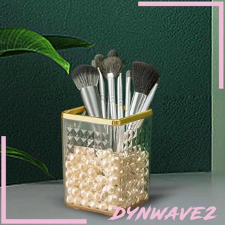 [Dynwave2] กล่องเก็บแปรงแต่งหน้า ดินสอ อเนกประสงค์ สําหรับบ้าน โรงเรียน