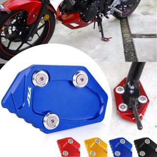 แผ่นต่อขยายขาตั้งรถจักรยานยนต์ CNC สําหรับ YAMAHA YZF R3 YZF R25 YZF-R3 YZF-R25 YZFR3 YZFR25 2015 2016