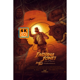 หนัง DVD ออก ใหม่ อินเดียน่า โจนส์ กับกงล้อแห่งโชคชะตา Indiana Jones and the Dial of Destiny 2023 (เสียง ไทย(โรง) /อังกฤ