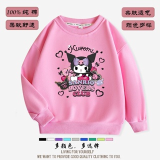 [100% cotton] Kulomi clothes lovely animation new girls cotton sweater coat thin long sleeves