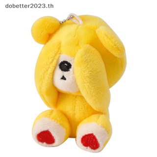 [DB] ตุ๊กตาหมีขี้อาย น่ารัก นุ่มนิ่ม ยัดไส้ ของเล่นหมี ของเล่นเด็ก ของขวัญ [พร้อมส่ง] 1 ชิ้น